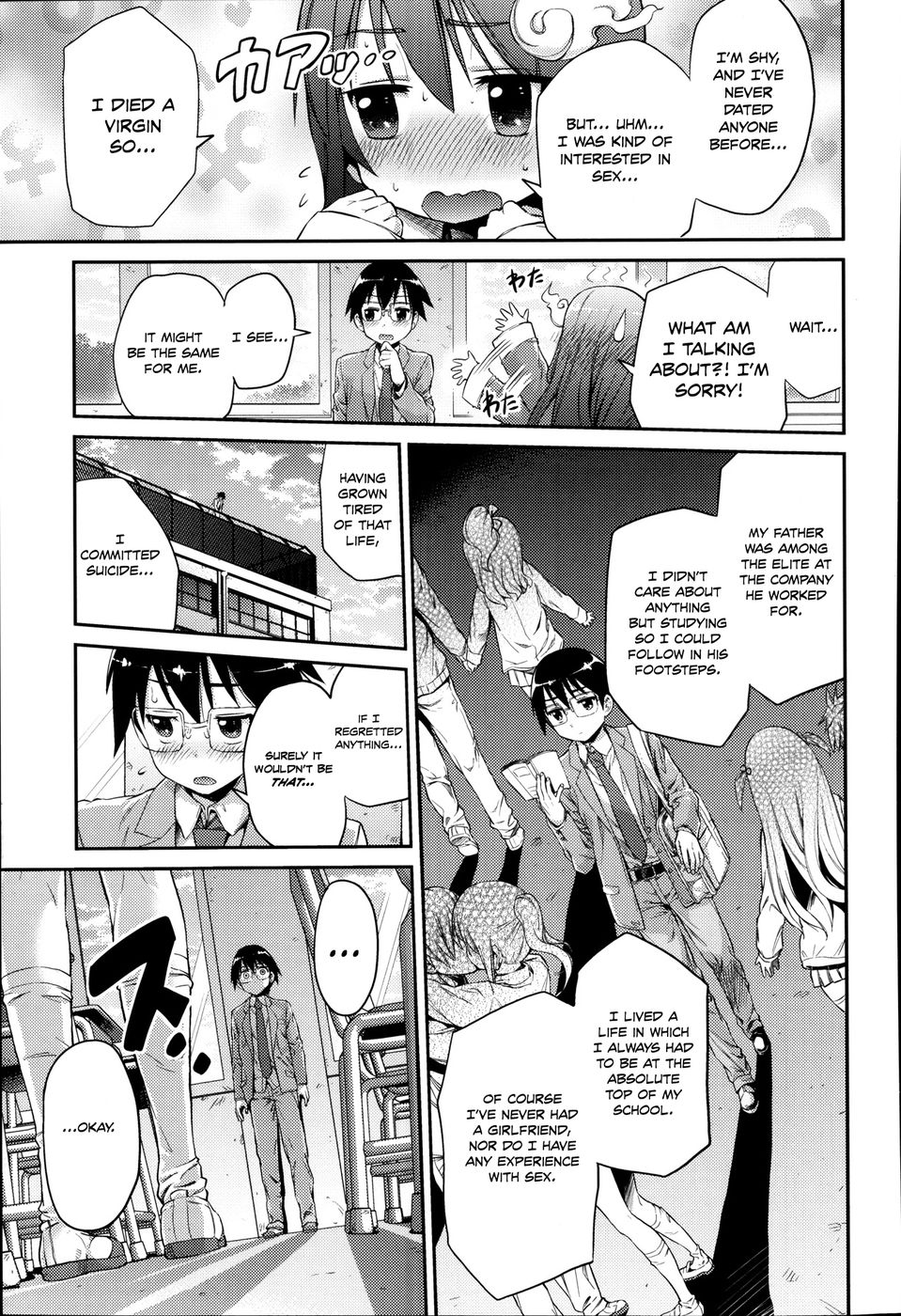 Hentai Manga Comic-Let's Go to Heaven!-Read-5